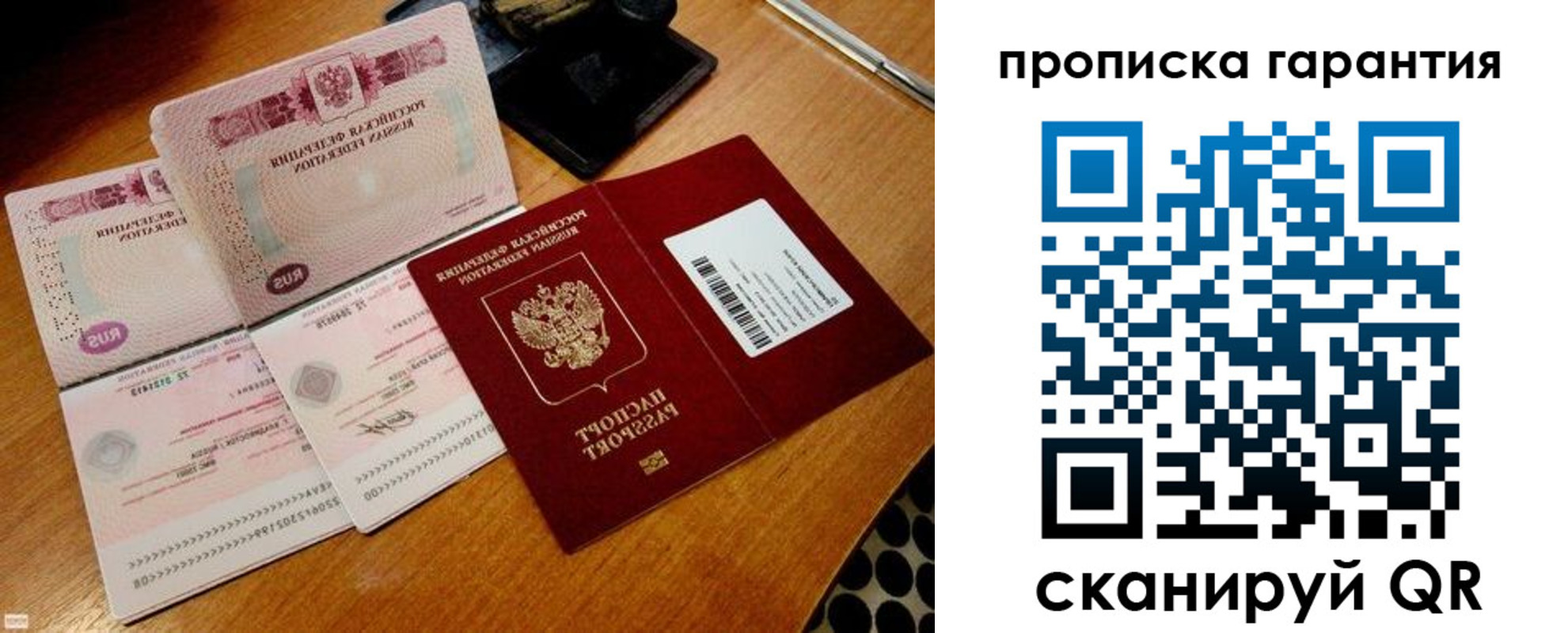 прописка иностранных граждан в Балахне