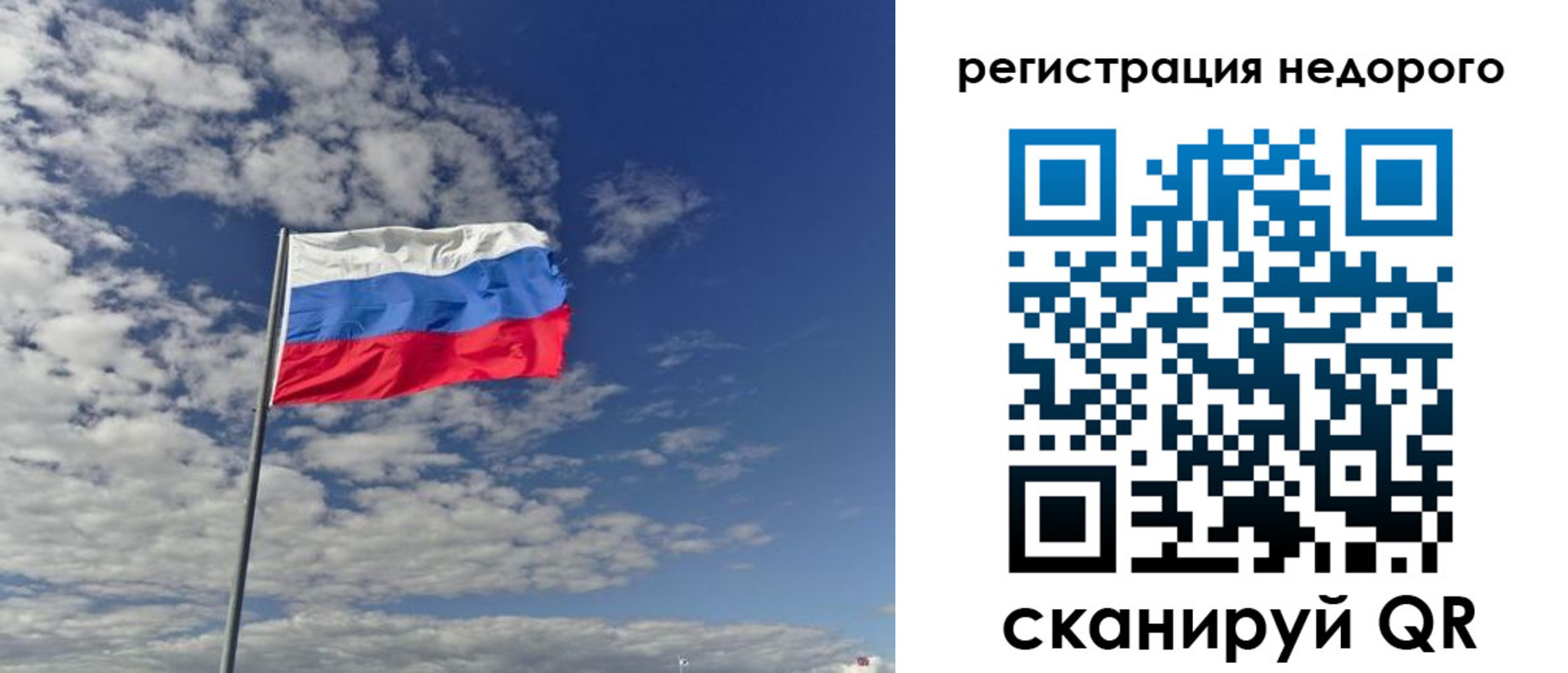 прописка от собственника в Балахне
